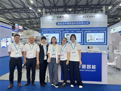 نمایشگاه| اولین حضور هوشمند یوشون در نمایشگاه چسب 2024: نمایش فناوری اختلاط پ...